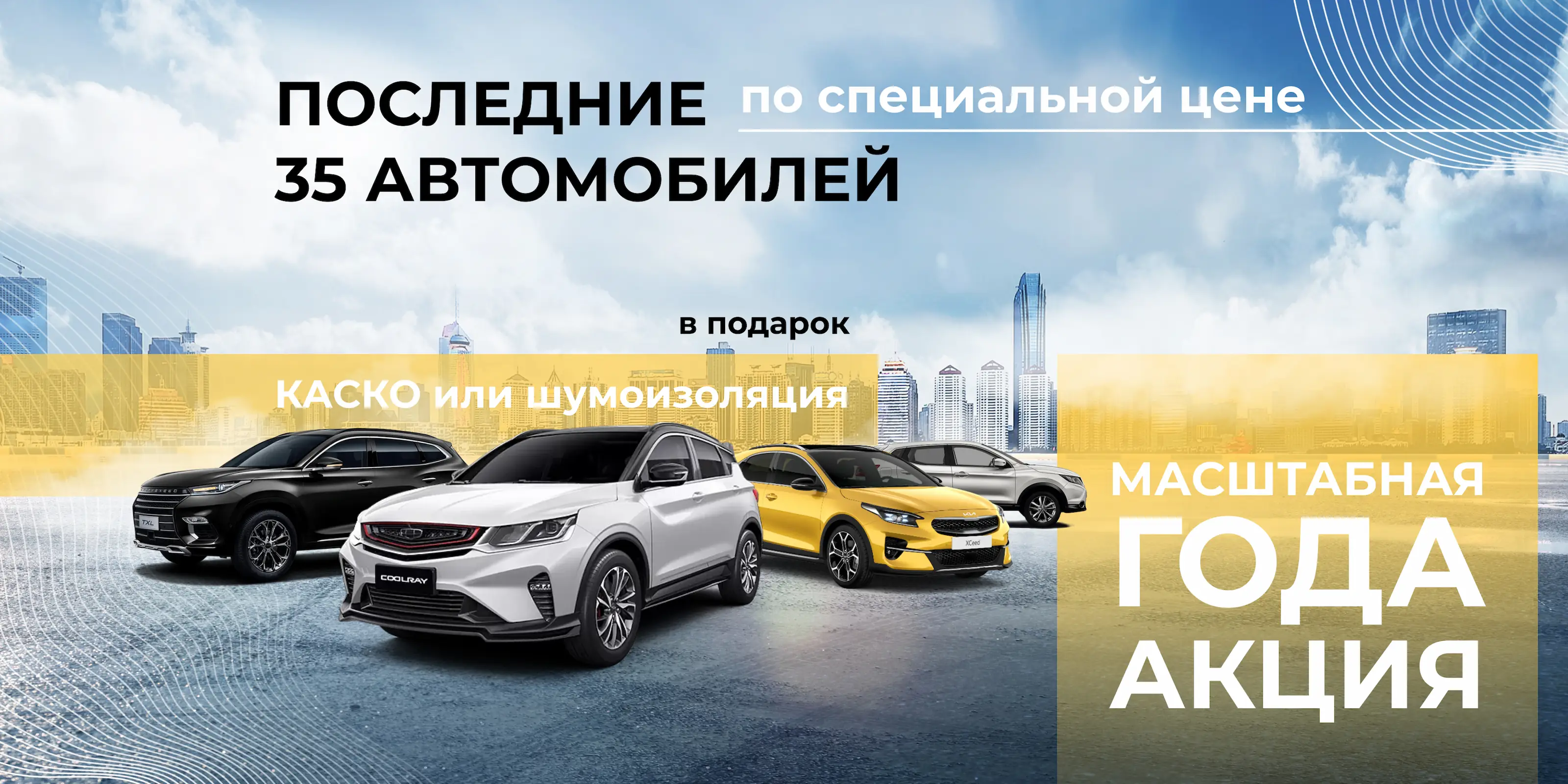 Автосалон ALTERA - новые и бу автомобили в Всеволожск у официального дилера